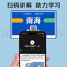 百科知識能量卡片學(xué)霸中小學(xué)生常識趣味成語接龍撲克卡牌益智玩具 1810張卡【學(xué)霸思維套裝】9盒裝 曬單實拍圖