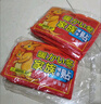 山山曖寶寶暖貼自發(fā)熱敷貼50片女生痛經(jīng)宮寒大姨媽冬季保暖身貼 曬單實(shí)拍圖