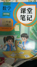 2025斗半匠課堂筆記二年級上冊數(shù)學(xué)人教版黃岡學(xué)霸筆記教材全解小學(xué)二年級同步教材課前預(yù)習(xí)課后復(fù)習(xí)輔導(dǎo)書 曬單實(shí)拍圖