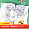 高中“讀整本書”推薦閱讀：紅樓夢(mèng) 鄉(xiāng)土中國(guó) 名著閱讀課程化叢書 共2冊(cè) 高中生推薦閱讀課外書 贈(zèng)考點(diǎn)小冊(cè)子 曬單實(shí)拍圖
