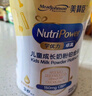美贊臣學(xué)優(yōu)力 卓高 3歲+兒童成長(cháng)奶粉700g【CBP 助力猛猛長(cháng)】 曬單實(shí)拍圖
