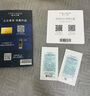 雅詩蘭黛【返10元券】微雕眼霜會員專屬嘗鮮禮（微雕眼霜 0.5ml*2） 曬單實(shí)拍圖