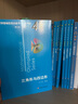 數(shù)學(xué)奧林匹克小叢書(shū)初中卷第三版全8冊(cè) 小藍(lán)本 奧數(shù)小叢書(shū)初中 初一初二奧數(shù)教材教程因式分解競(jìng)賽題庫(kù)解題技巧七7八8九9年級(jí)奧賽訓(xùn)練必刷題 華東師范大學(xué)出版社 小藍(lán)本 初中 1-8卷【全套】 曬單實(shí)拍圖