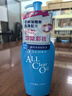 珊珂蠶絲凈澈卸妝油230ml【臨期清倉】 曬單實(shí)拍圖
