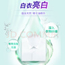 立白天然亮白洗衣液  怡人馨香 24斤 護(hù)色護(hù)衣潔凈  整箱家庭裝 曬單實(shí)拍圖