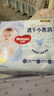 好奇（Huggies）金裝紙尿褲 嬰兒尿不濕 【多倉直發(fā)】新老包裝隨機發(fā)貨 XXL28片【15kg以上】 曬單實(shí)拍圖