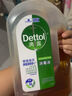 滴露（Dettol）消毒液衣物除菌液洗衣消毒水1.8L殺菌除螨 家居寵物消毒除菌  曬單實拍圖