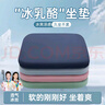 WITCEMEY坐墊屁墊記憶棉椅子墊子痔瘡辦公室學(xué)生教師專用座椅久坐神器 曬單實(shí)拍圖