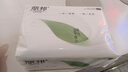 麗邦（Libang）抽紙 4層家用便攜裝抽取式面巾紙衛(wèi)生紙柔軟親膚 無香 【一葉子】 4層 260張*30包 曬單實(shí)拍圖