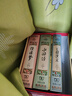 【當當正版】四大名著(zhù)全套4冊精裝版 西游記 水滸傳 三國演義 紅樓夢(mèng) 課外閱讀全本無(wú)刪減 足本典藏精裝版 無(wú)障礙閱讀疑難字注音解詞釋義商務(wù)印書(shū)館 四大名著(zhù)全套4冊精裝版 曬單實(shí)拍圖