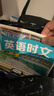 2025版英語(yǔ)時(shí)文閱讀小升初29期 小學(xué)活頁(yè)快捷英語(yǔ)時(shí)文閱讀28期小學(xué)六年級英語(yǔ)閱讀理解27期 英語(yǔ)時(shí)文閱讀 小升初 【29期??！新一期】 曬單實(shí)拍圖