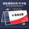 致境 桌牌亞克力桌簽會(huì )議牌席卡三角立牌展示牌v型會(huì )議座位牌透明水牌210x100mm2.1mm 7個(gè)裝廠(chǎng)家直送 曬單實(shí)拍圖