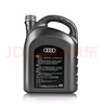 奧迪（AUDI）專用原廠機(jī)油全合成潤(rùn)滑油適用A6LA4LQ3Q5Q7A8A5A3A1Q2L全系 5W-40 全合成 4L大桶 曬單實(shí)拍圖