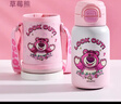 迪士尼兒童保溫杯男女孩上學(xué)專用幼兒園雙飲水杯小學(xué)生吸管水壺 草莓熊保溫杯6650款（560毫升） 曬單實(shí)拍圖