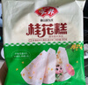 安井 桂花糕 300g*3袋 每袋10塊裝 發(fā)糕狀元糕 家庭裝 速凍早餐半成品 曬單實(shí)拍圖