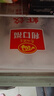 廣州酒家利口福 蝦餃480g 24只裝 早餐半成品 廣式早茶點(diǎn)心 生鮮食品速食美食 曬單實(shí)拍圖
