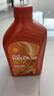 殼牌（Shell）機(jī)油全合成0W-20 API SP級 ACEA C5 4L 橙色光影版 京東養(yǎng)車 曬單實(shí)拍圖