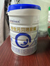 合生元（BIOSTIME）貝塔星耀 幼兒配方奶粉 好吸收 3段(12-36個(gè)月) 700g 新國標(biāo) 曬單實(shí)拍圖
