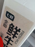 七鮮 鮮牛奶950ml 曬單實(shí)拍圖