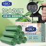 惠造手提垃圾袋背心式綠55*70cm120只15μ特加厚大號(hào)家用廚房塑料袋子 曬單實(shí)拍圖