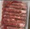 鮮京采 國(guó)產(chǎn)原切牛肉卷400g*3 生鮮牛肉 火鍋食材 牛肉片 京東自有品牌 曬單實(shí)拍圖
