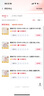 戴維貝拉（DAVE＆BELLA）保暖兒童睡衣兩件套女寶寶衣服冬季加厚秋冬幼兒服裝女童家居服 草莓印花 90 cm（建議身高80-90cm） 曬單實(shí)拍圖