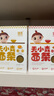 嬰享兒童面條無(wú)小麥無(wú)麩質(zhì)營(yíng)養含嬰兒寶寶輔食譜 小米南瓜味240g  曬單實(shí)拍圖