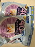 FANCL HealthScience男性40+每日營(yíng)養包 30袋*3包 瑪卡 鋅 GABA 輔酶Q10 曬單實(shí)拍圖