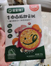 寶寶饞了嬰幼兒即食粥150g*5兒童營養(yǎng)早餐粥米外出輔食粥嬰兒幼兒速食 曬單實(shí)拍圖