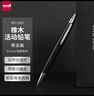 uni三菱（uni）橡木自動(dòng)鉛筆 0.5mm學(xué)生用活動(dòng)鉛筆商務(wù)辦公木桿自動(dòng)筆 M5-2005 深棕色桿 單支裝 曬單實(shí)拍圖