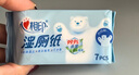 心相印超迷你濕廁紙 7片*8包 私處清潔便攜裝 濕巾 母嬰可用包裝隨機 曬單實(shí)拍圖