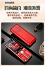 天語(yǔ)（K-TOUCH）N1 全網(wǎng)通4G老年人手機2.8大屏汽車(chē)級大喇叭大聲大字體超長(cháng)待機老年人專(zhuān)用老人機學(xué)生備用機  紅色 曬單實(shí)拍圖