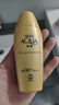 曼秀雷敦（Mentholatum）新碧小金帽防曬霜乳80g 男女士戶(hù)外軍訓高倍隔離補水保濕SPF50+ 曬單實(shí)拍圖