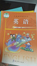 包郵2025秋廣州專(zhuān)用版小學(xué)語(yǔ)文+數學(xué)+英語(yǔ)5五年級上冊課本教材教科書(shū)人教版/JK版教科版/人民教育出版社教育科學(xué)出版社 曬單實(shí)拍圖