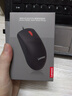 聯(lián)想（Lenovo）鼠標 有線(xiàn)輕音鼠標 辦公鼠標 大紅點(diǎn)M220L有線(xiàn)輕音鼠標 臺式機鼠標 筆記本鼠標 曬單實(shí)拍圖