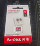 閃迪（SanDisk）256GB TF(MicroSD)內存卡 4K極速金卡A2 V30 U3行車(chē)記錄儀 運動(dòng)相機無(wú)人機 監控存儲卡 讀190MB/s 曬單實(shí)拍圖