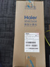 海爾（Haier）天越K7M 商用家用辦公臺式機臺式電腦主機(i5-12450H 16G 1T SSD 送鍵鼠 三年上門(mén) ) 曬單實(shí)拍圖
