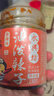 永興坊 陜西油潑辣子230g辣椒紅油辣子辣醬涼拌菜拌面下飯菜調(diào)味料 曬單實(shí)拍圖