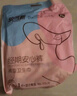 安可新 安睡褲安心夜安褲褲型衛生巾超熟睡棉柔加長(cháng)夜用姨媽巾L碼20片 曬單實(shí)拍圖