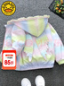 G.DUCKKIDS童裝女童外套春秋兒童拉鏈衫小童春裝漸變風(fēng)衣外套3女寶寶夾克衫 粉色 110 尺碼4~5歲【100-110cm】 曬單實(shí)拍圖