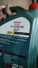 嘉實(shí)多（Castrol）磁護(hù)智E版 全合成機(jī)油 潤(rùn)滑油 5W-30 SP 4L 汽車保養(yǎng) 曬單實(shí)拍圖