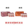 茅臺飛天 醬香型白酒 53度 100mL*6 禮盒裝 【熱門(mén)商品】 曬單實(shí)拍圖