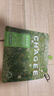 霸王茶姬（CHAGEE）蜜瓜烏龍茶原葉袋泡茶沖冷泡茶送禮伴手禮夏夢玫瓏隨行裝24g/8袋 曬單實拍圖
