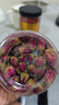 草木方 玫瑰花茶80g 玫瑰花茶中藥材無(wú)硫疏玫瑰花干肝解郁重瓣玫瑰花 曬單實(shí)拍圖