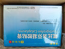 原研進(jìn)口 澤普思 氟比洛芬凝膠貼膏40mg*6貼 （5盒裝）泰德制藥 曬單實(shí)拍圖