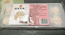 潮興記鱈魚(yú)玫瑰195g 魚(yú)丸子海鮮火鍋食材燒烤關(guān)東煮湯輕食低脂早餐小吃 曬單實(shí)拍圖