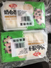 安井奶白饅頭 250g*3袋 共24只 純奶和面牛奶饅頭 速凍早餐半成品 曬單實(shí)拍圖