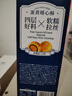 三只松鼠蛋黃酥禮盒800g 紅豆味約16枚雪媚娘禮盒休閑零食團購送禮點(diǎn)心 曬單實(shí)拍圖