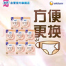 蘇菲早安褲早安日魔術(shù)貼日用安心褲L碼16條透氣褲型衛(wèi)生巾日安褲自營(yíng) 曬單實(shí)拍圖