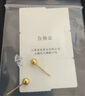老廟小金豆耳釘女ins風(fēng)簡約氣質(zhì)同款黃金耳釘輕奢高級感送女友禮物 【京速達(dá)】豆豆耳釘 曬單實(shí)拍圖